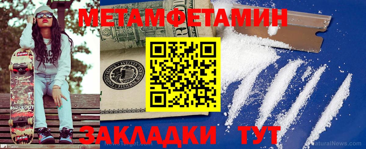 АМФ Premium  АМФ  Тимашёвск  Вход с VPN 
