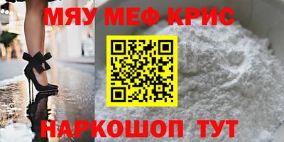 спиды Нягань