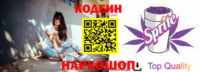 синтетический гашиш Обнинск