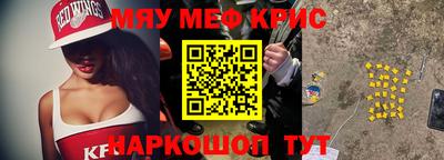 синтетический гашиш Обнинск