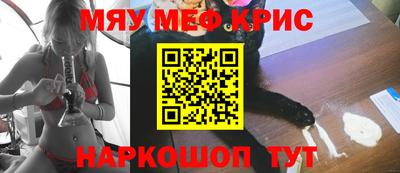 синтетический гашиш Обнинск