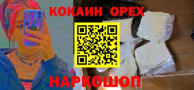 спиды Нягань