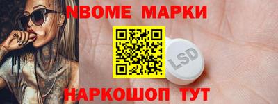 ALPHA PVP Обь
