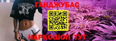 синтетический гашиш Обнинск