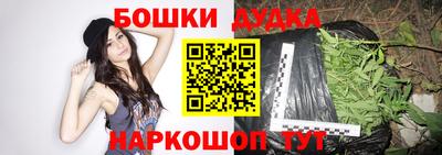 синтетический гашиш Обнинск