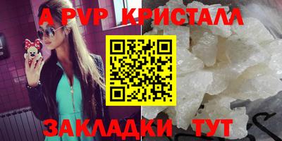 спиды Нягань