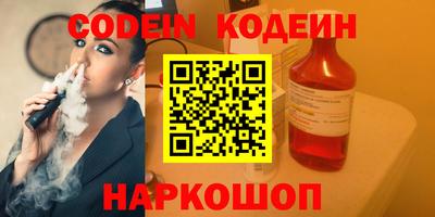 спиды Нягань