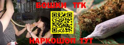 синтетический гашиш Обнинск