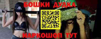 синтетический гашиш Обнинск