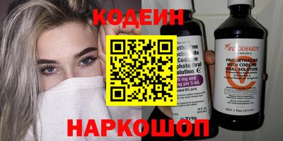 спиды Нягань