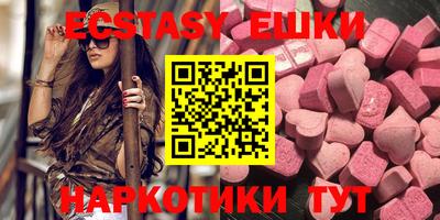 синтетический гашиш Обнинск