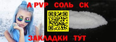 спиды Нягань