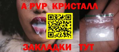 спиды Нягань