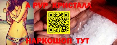 синтетический гашиш Обнинск
