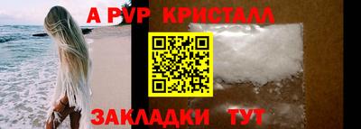 ALPHA PVP Обь