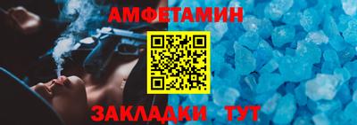 ALPHA PVP Обь