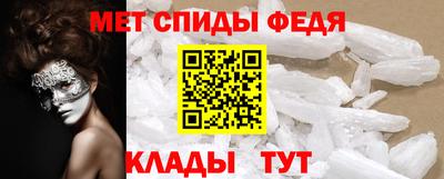 спиды Нягань