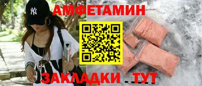 синтетический гашиш Обнинск