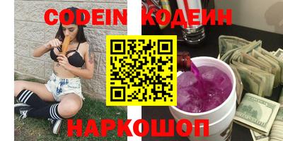 синтетический гашиш Обнинск
