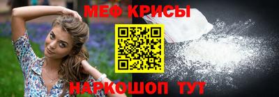 синтетический гашиш Обнинск
