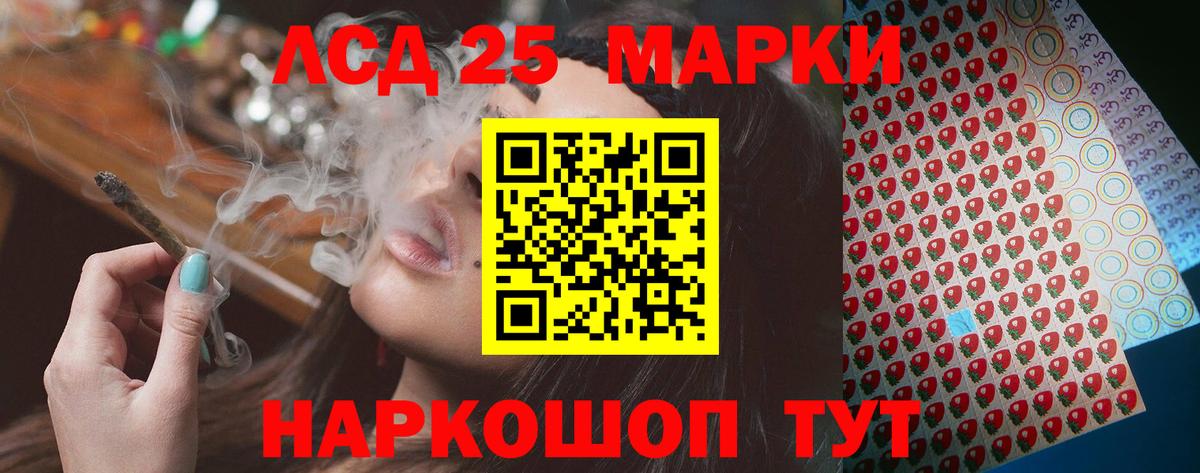 ЛСД экстази ecstasy Тимашёвск