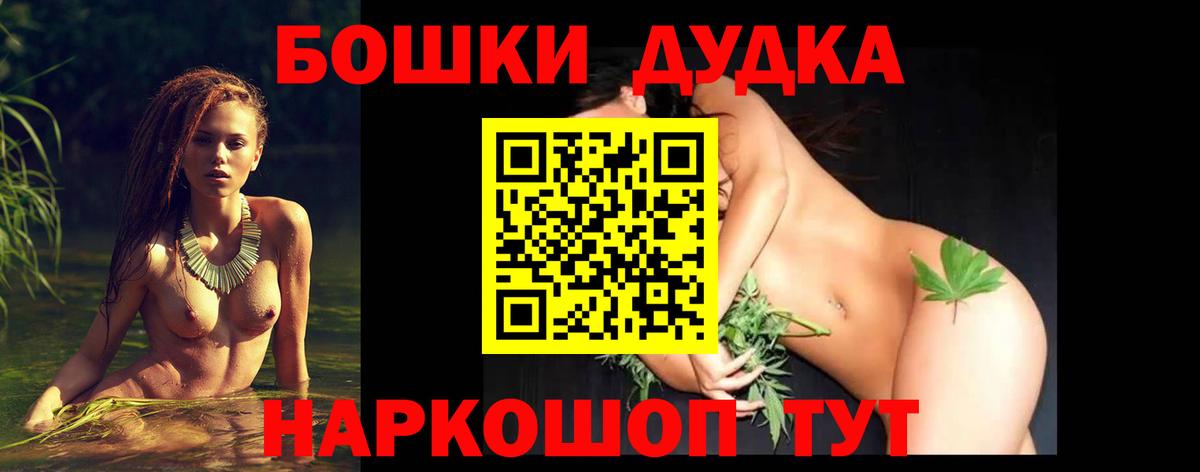 Марихуана сатива Тимашёвск